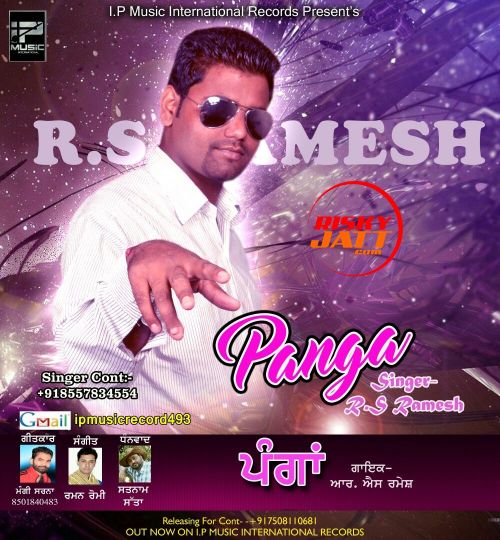 download Panga RS Ramesh mp3 song ringtone, Panga RS Ramesh full album download