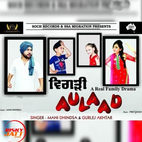 download Bigadi Aulaad Mani Dhindsa, Gurlej Akhtar mp3 song ringtone, Bigadi Aulaad Mani Dhindsa, Gurlej Akhtar full album download