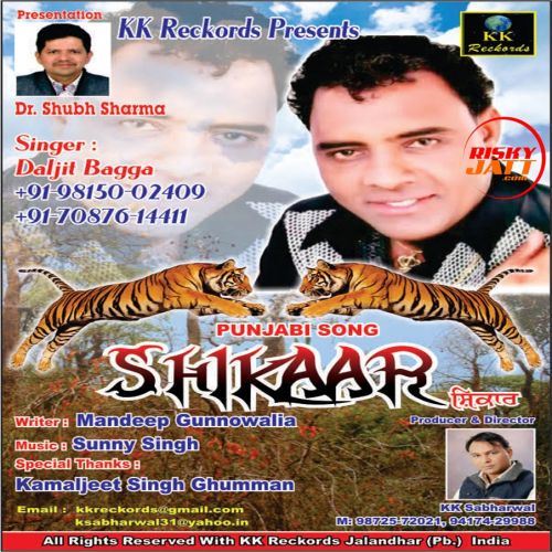 download Shikar Daljit Bagga mp3 song ringtone, Shikar Daljit Bagga full album download