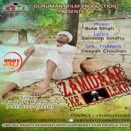 download Jamidar Ke Lekh Pardeep Sindhu mp3 song ringtone, Zamidaar Pardeep Sindhu full album download