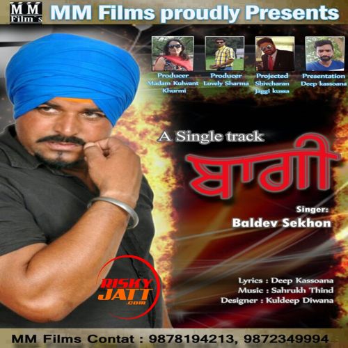 download Bagi Baldev Sekhon mp3 song ringtone, Bagi Baldev Sekhon full album download