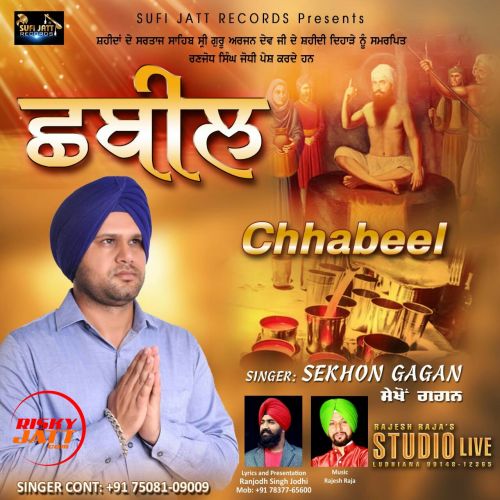 download Chhabeel Gagandeep Singh mp3 song ringtone, Chhabeel Gagandeep Singh full album download