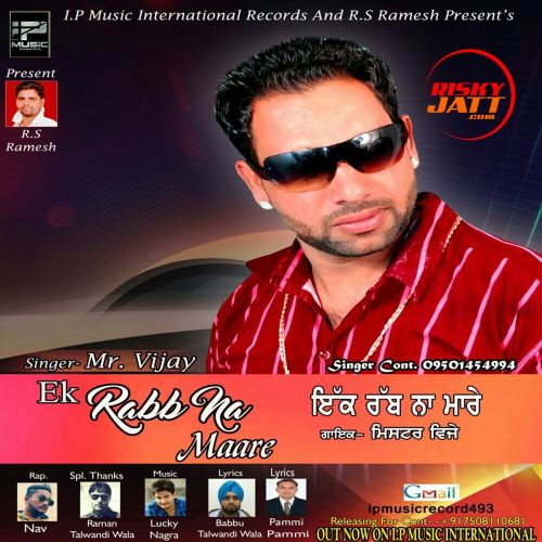 download Eh Rabb Na Mare Mr vijay mp3 song ringtone, Eh Rabb Na Mare Mr vijay full album download