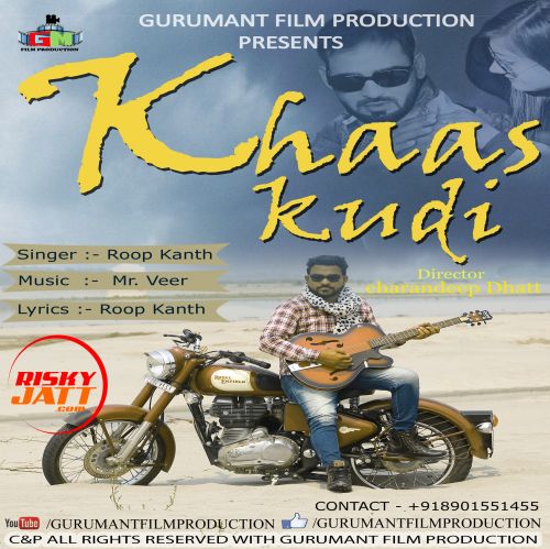 download Khaas Kudi Roop Kanth mp3 song ringtone, Khaas Kudi Roop Kanth full album download