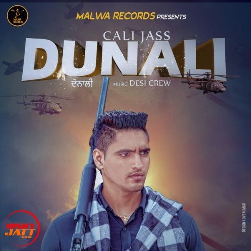 download Dunali Cali Jass mp3 song ringtone, Dunali Cali Jass full album download