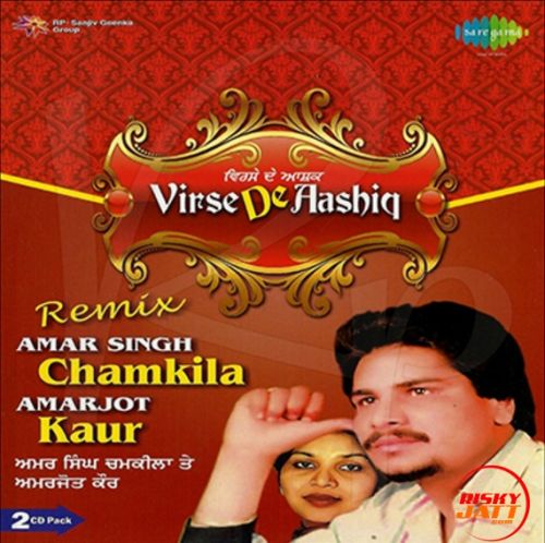 download Atte Wangoo (Remix) Amar Singh Chamkila, Amarjot Kaur mp3 song ringtone, Virse De Aashiq (CD 1) Amar Singh Chamkila, Amarjot Kaur full album download