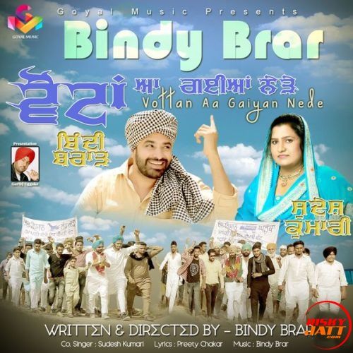 download Vottan Aa Gaiyan Nede Bindy Brar, Sudesh Kumari mp3 song ringtone, Vottan Aa Gaiyan Nede Bindy Brar, Sudesh Kumari full album download