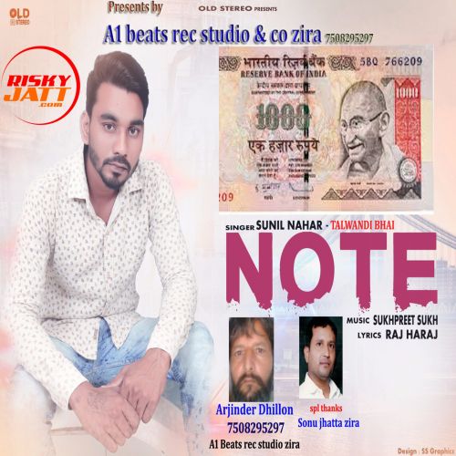 download Note Sunil Nahar mp3 song ringtone, Note Sunil Nahar full album download
