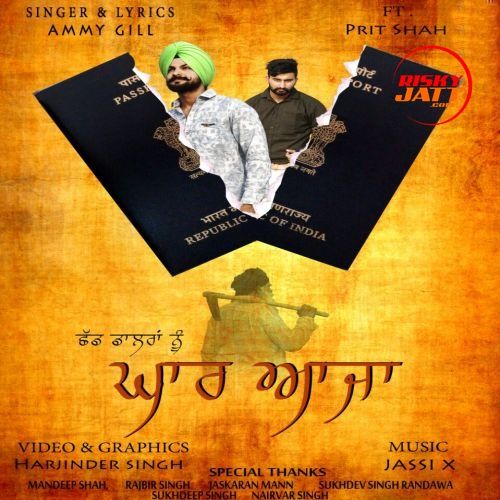 download Ghar Aaja Ammy Gill mp3 song ringtone, Ghar Aaja Ammy Gill full album download