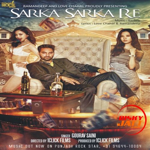 download Sarka Sarka Re Gourav Saini mp3 song ringtone, Sarka Sarka Re Gourav Saini full album download