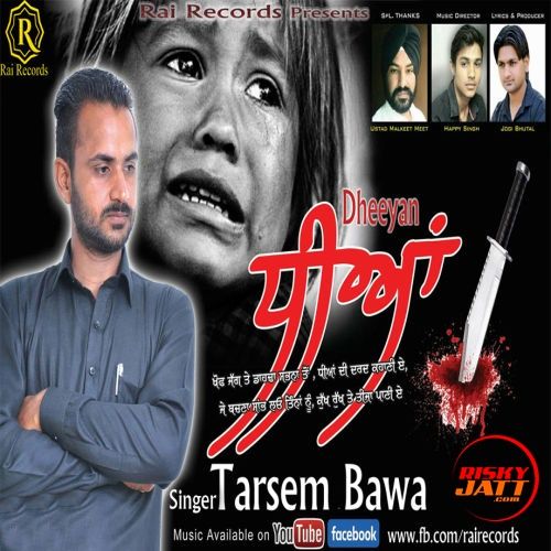 download Dheeyan Tarsem Bawa mp3 song ringtone, Dheeyan Tarsem Bawa full album download