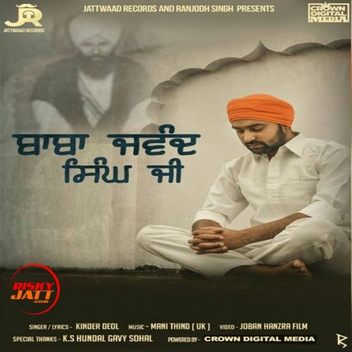 download Baba Jawand Singh Ji Kinder Deol mp3 song ringtone, Baba Jawand Singh Ji Kinder Deol full album download