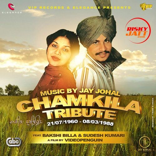 download Chamkila Tribute Sudesh Kumari, Bakshi Billa mp3 song ringtone, Chamkila Tribute Sudesh Kumari, Bakshi Billa full album download