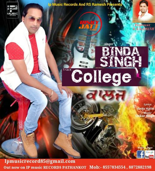 download college Binda Singh mp3 song ringtone, College Binda Singh full album download