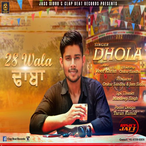 download 28 Wala Dhaba Dhola mp3 song ringtone, 28 Wala Dhaba Dhola full album download