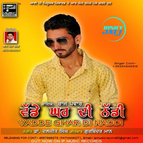 download Vadde Ghar Di Naddi Raj Pawar mp3 song ringtone, Vadde Ghar Di Naddi Raj Pawar full album download