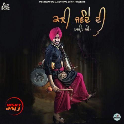 download Kali Jawande Di Rajvir Jawanda mp3 song ringtone, Kali Jawande Di Rajvir Jawanda full album download
