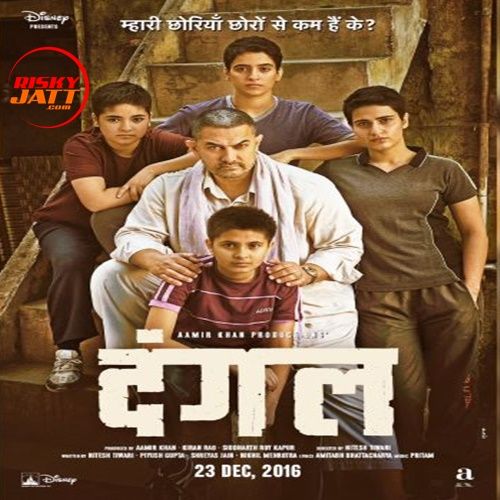 download Malook Jindri Blidz mp3 song ringtone, Malook Jindri (Dangal) Blidz full album download