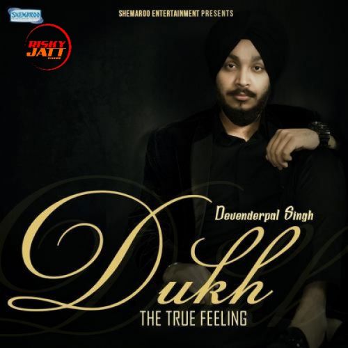 download Dukh Devenderpal Singh mp3 song ringtone, Dukh Devenderpal Singh full album download