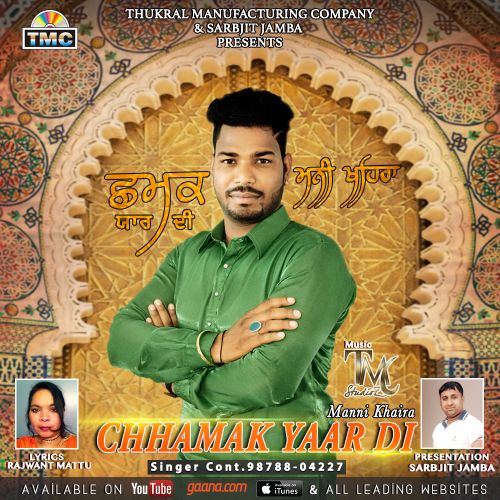 download Chhamak Yaar Di Manni Khaira mp3 song ringtone, Chhamak Yaar Di Manni Khaira full album download