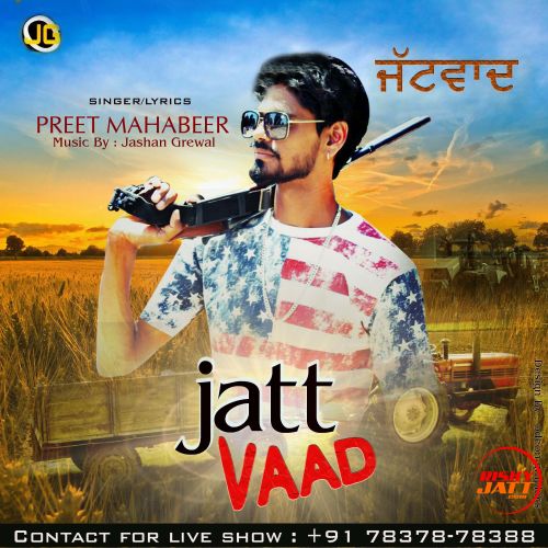 download Jatt Vaad Preet Mahabeer mp3 song ringtone, Jatt Vaad Preet Mahabeer full album download