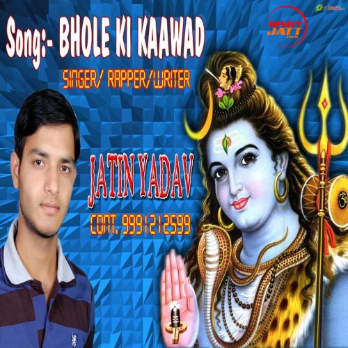 download Bhole ki Kawad Jatin Yadav mp3 song ringtone, Bhole Ki Kaawad Jatin Yadav full album download
