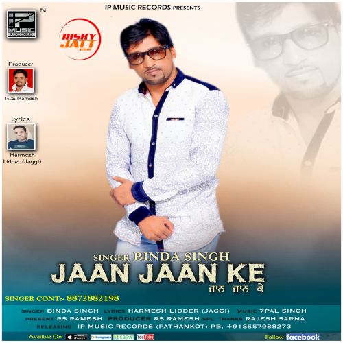 download Jaan Jaan Ke Binda Singh mp3 song ringtone, Jaan Jaan Ke Binda Singh full album download