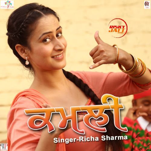 download Kamli (Gelo 2016) Richa Sharma mp3 song ringtone, Kamli (Gelo 2016) Richa Sharma full album download