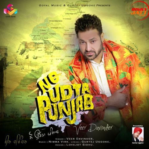 download No Udta Punjab Veer Davinder mp3 song ringtone, No Udta Punjab Veer Davinder full album download