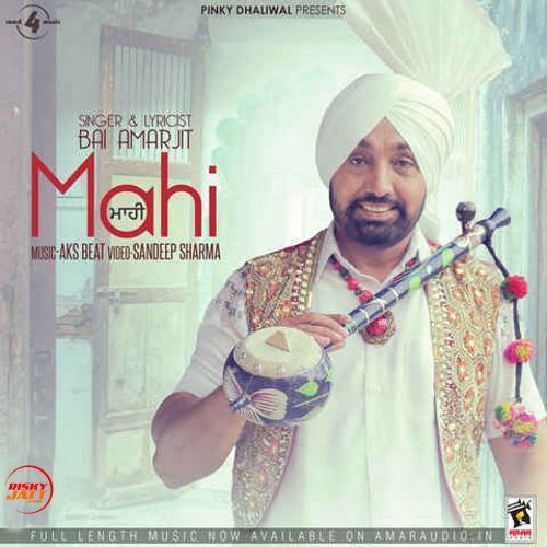 download Mahi Bai Amarjit mp3 song ringtone, Mahi Bai Amarjit full album download