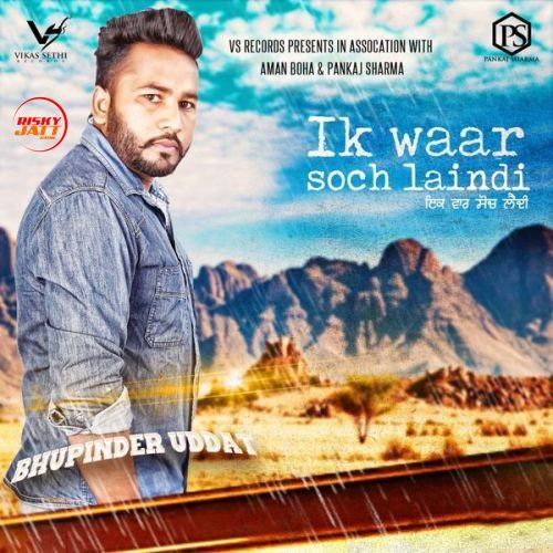 download Ik Waar Soch Laindi Bhupinder Uddat mp3 song ringtone, Ik Waar Soch Laindi Bhupinder Uddat full album download