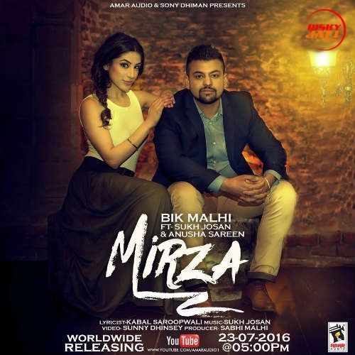 download Mirza Bik Malhi mp3 song ringtone, Mirza Bik Malhi full album download