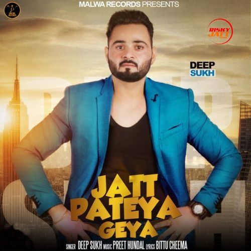 download Jatt Pateya Geya Deep Sukh mp3 song ringtone, Jatt Pateya Geya Deep Sukh full album download