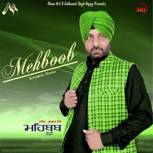 download Mehboob Gurbaksh Shonki mp3 song ringtone, Mehboob Gurbaksh Shonki full album download
