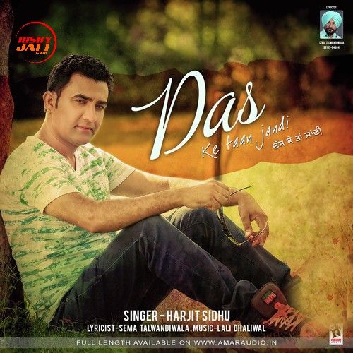 download Das ke Taan Jandi Harjit Sidhu mp3 song ringtone, Das ke Taan Jandi Harjit Sidhu full album download