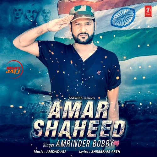 download Amar Shaheed Amrinder Bobby mp3 song ringtone, Amar Shaheed Amrinder Bobby full album download
