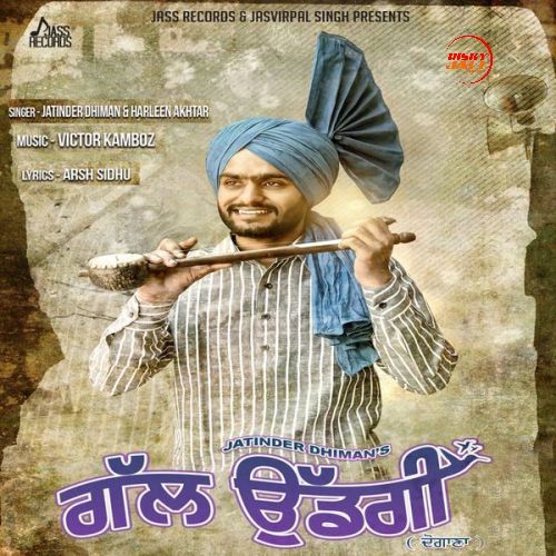 download Gal Uddgi Jatinder Dhiman, Harleen Akhter mp3 song ringtone, Gal Uddgi Jatinder Dhiman, Harleen Akhter full album download