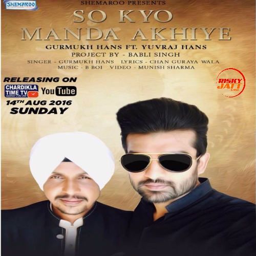 download So Kyo Manda Akhiye Gurmukh Hans mp3 song ringtone, So Kyo Manda Akhiye Gurmukh Hans full album download