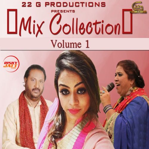 download Rabba Harmesh Rangeela mp3 song ringtone, Mix Collection Vol. 1 Harmesh Rangeela full album download