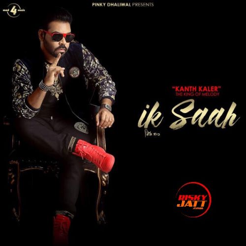 download Parkh Layin Kaler Kanth mp3 song ringtone, Ik Saah Kaler Kanth full album download