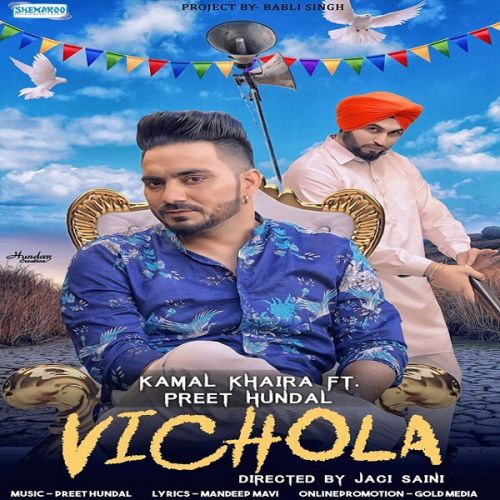 download Vichola Kamal Khaira mp3 song ringtone, Vichola Kamal Khaira full album download