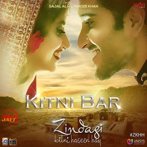 download Kitni Bar Sukhwinder Singh mp3 song ringtone, Kitni Bar Sukhwinder Singh full album download