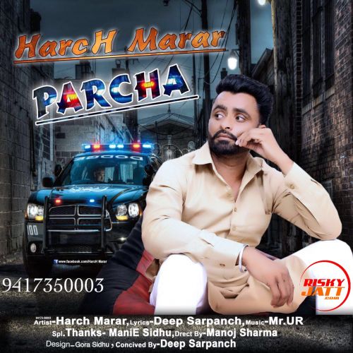 download Parcha Harch Marar mp3 song ringtone, Parcha Harch Marar full album download