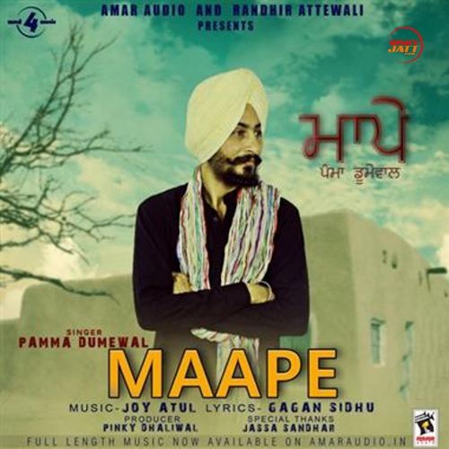 download Maape Pamma Dumewal mp3 song ringtone, Maape Pamma Dumewal full album download