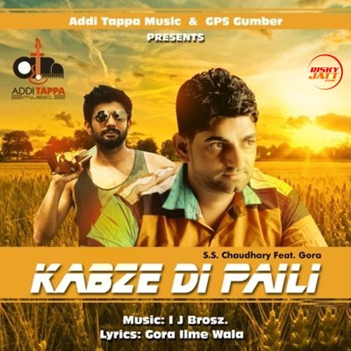 download Kabze di Paili S.S. Chaudhary mp3 song ringtone, Kabze di Paili S.S. Chaudhary full album download