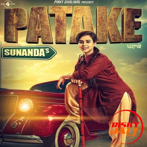 download Patake Sunanda mp3 song ringtone, Patake Sunanda full album download