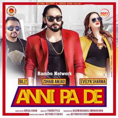 download Anni Pa De Zohaib Amjad mp3 song ringtone, Anni Pa De Zohaib Amjad full album download