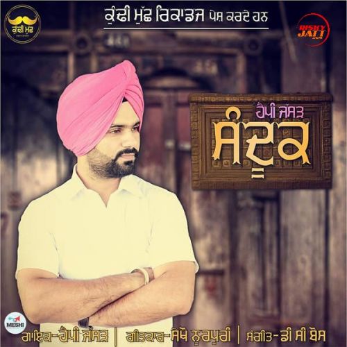 download Sandook Happy Jassar mp3 song ringtone, Sandook Happy Jassar full album download