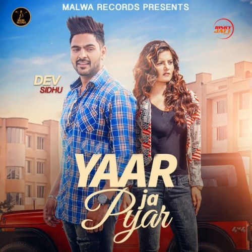 download Yaar Ja Pyar Dev Sindhu mp3 song ringtone, Yaar Ja Pyar Dev Sindhu full album download