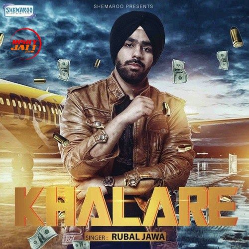 download Khalare Rubal Jawa mp3 song ringtone, Khalare Rubal Jawa full album download